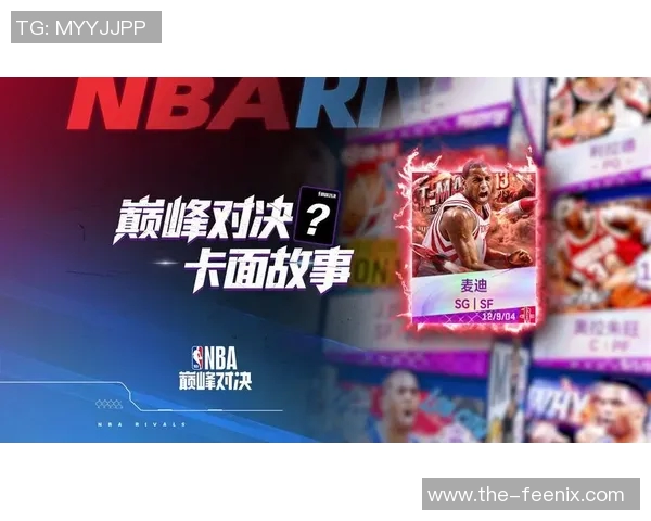 雄鹿队力克热火，系列赛战平：一场激烈对决的背后故事